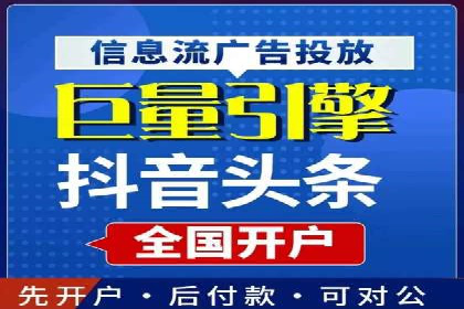 信息流广告的奥秘：从创意到执行的完整流程解析
